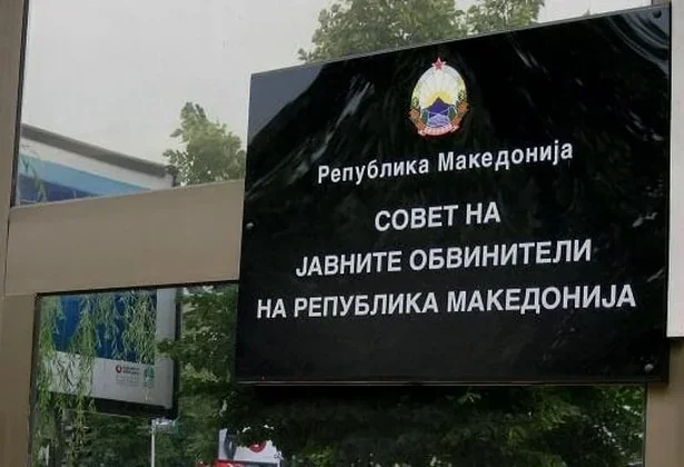 Унапредени двајца обвинители од скопското Обвинителство: Едниот гонеше за несреќата кај “Ласкарци”, другиот “едно евро за Вицето”