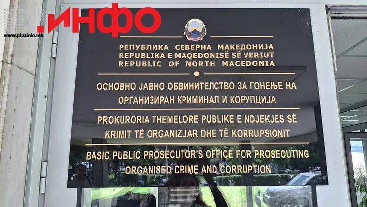 НАТАША ПОП ТРАЈКОВА И КАТЕРИНА КОЛАРЕВИЌ ИЗБРАНИ ЗА ОБВИНИТЕЛКИ ВО ОРГАНИЗИРАН КРИМИНАЛ Двајца нови обвинители и во Вишото обвинителство